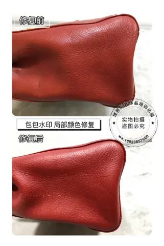 Reddish-brown handbag local colour restoration 3