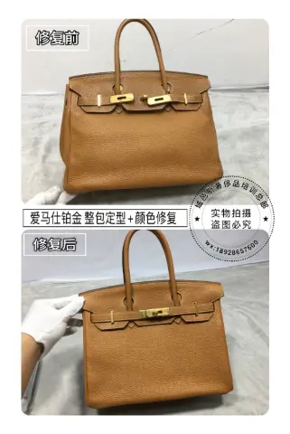 Hermès Birkin bag reshaping and colour restoration