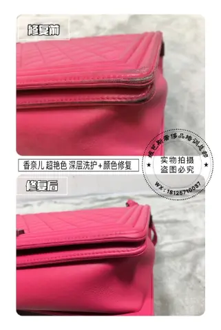 Chanel pink quilted handbag | Deep cleaning and colour restoration 10