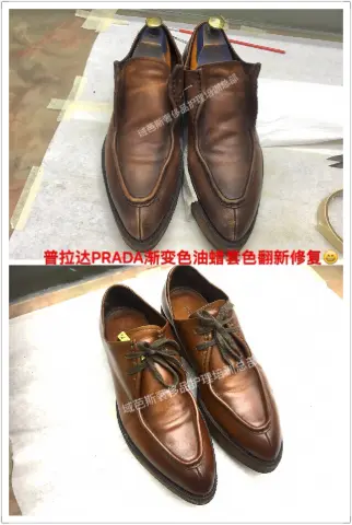 Prada brown oil-waxed leather shoes | Overall colour restoration 5