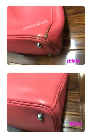 Pink leather handbag | Corner colour restoration