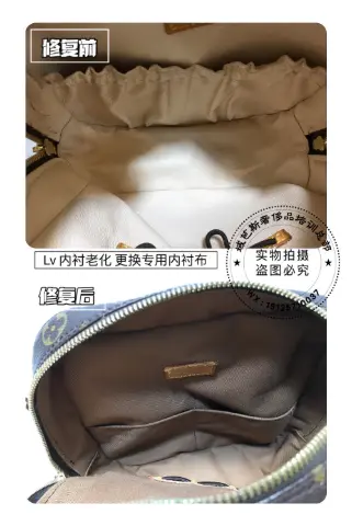 LV bag aged-lining replacement 3