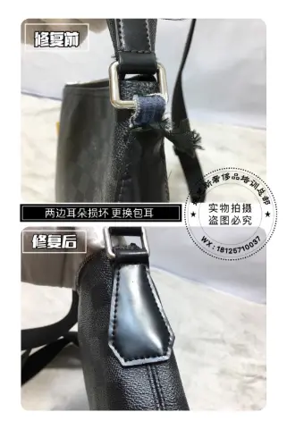 Black handbag side-tab replacement