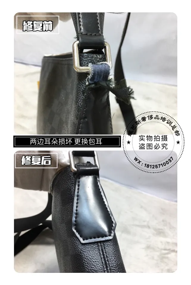 Black handbag side-tab replacement