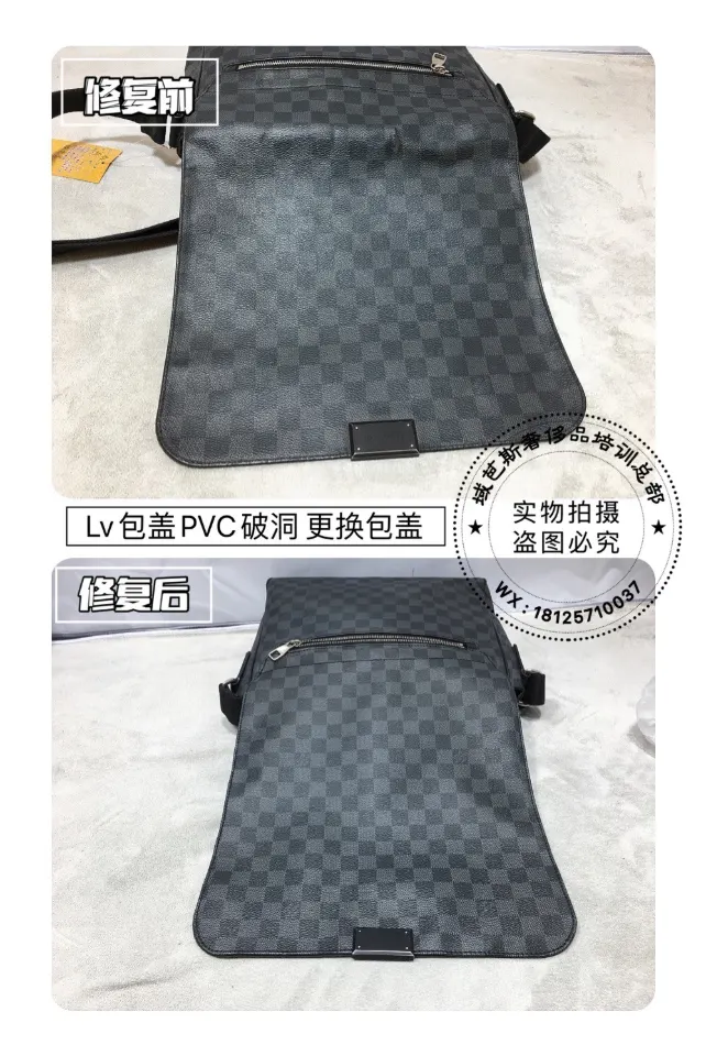 LV checkerboard bag PVC flap replacement