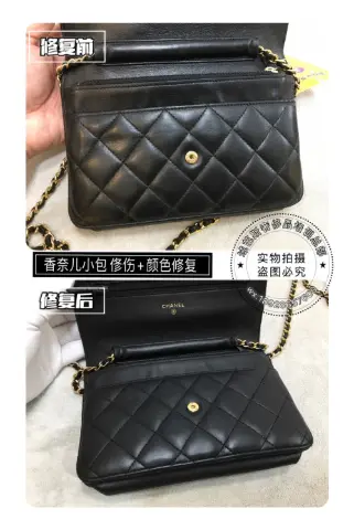 Chanel small quilted chain bag repair and colour restoration 4