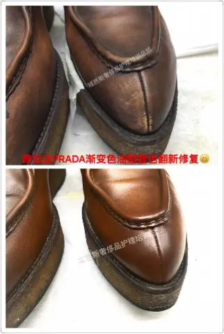 Prada brown oil-waxed leather shoes | Overall colour restoration 3