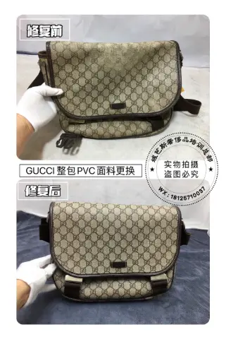 Gucci bag PVC panel replacement