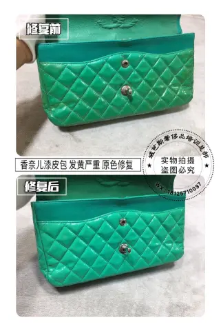 Chanel green patent chain bag restoration 8