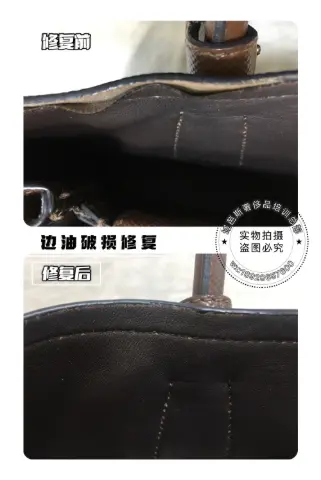 Brown handbag opening edge-paint repair 3