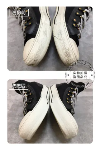 Dior black canvas high-tops | Deep cleaning and sole-edge stain removal 6