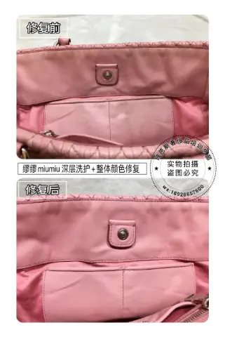 Miu Miu handbag deep cleaning and overall colour restoration 10