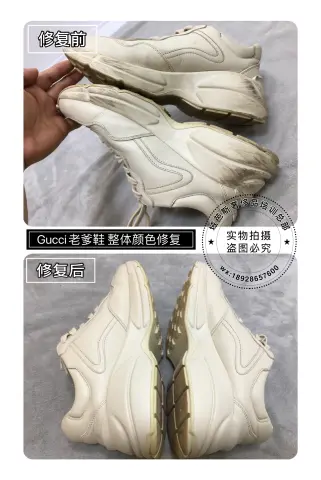 Gucci off-white chunky trainers | Overall colour restoration 6