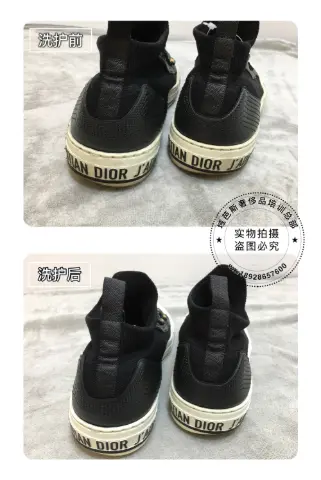 Dior black canvas high-tops | Deep cleaning and sole-edge stain removal 3