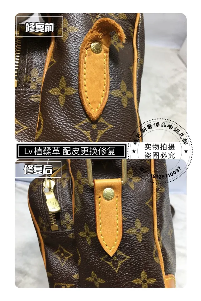 LV monogram bag vegetable-tanned leather trim replacement