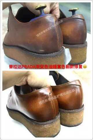 Prada brown oil-waxed leather shoes | Overall colour restoration 4