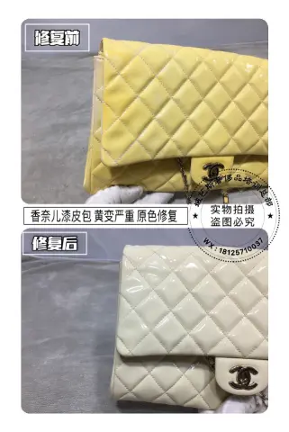 Chanel yellow patent chain bag recoloured white 5