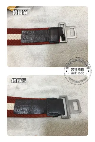 Leather shoulder-strap end repair