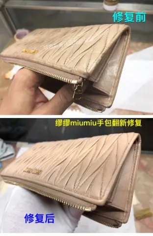 Miu Miu apricot gathered-leather long wallet | Complete restoration 6