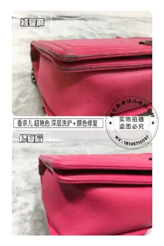 Chanel pink quilted handbag | Deep cleaning and colour restoration 9