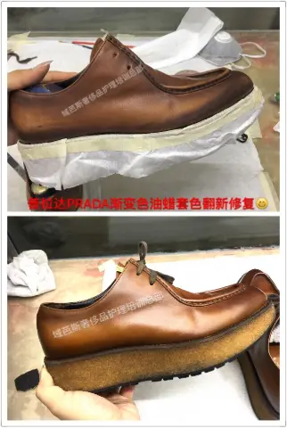 Prada brown oil-waxed leather shoes | Overall colour restoration 8