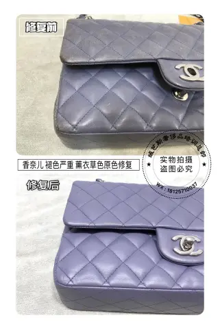 Chanel purple quilted chain bag: severe fading and dullness restoration 5