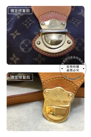 LV monogram handbag | Flap-clasp gold-plating restoration