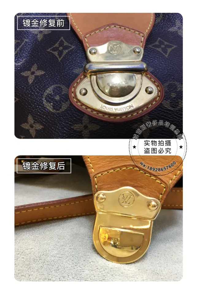 LV monogram handbag | Flap-clasp gold-plating restoration