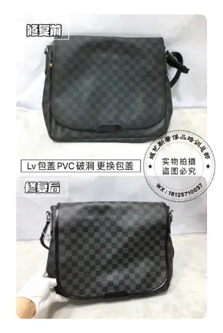 LV checkerboard bag PVC flap replacement 3