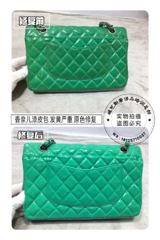 Chanel green patent chain bag restoration 2